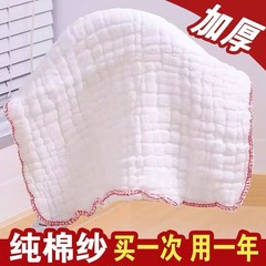 全綿糸の皿洗い布は油をつけずに皿洗い布を塗って毛を落とさない台所の吸水大サイズを厚くして乾いた布を作る