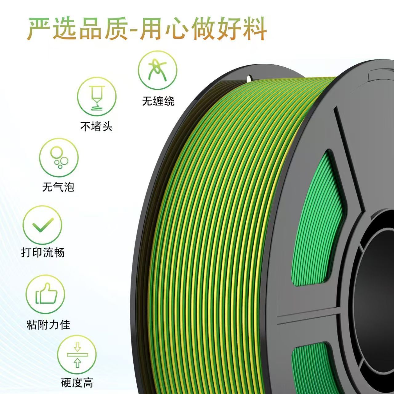 普菲新材 丝绸系列 PLA 3D打印耗材 1.75mm 1kg 环保可降解 3D-阿里巴巴