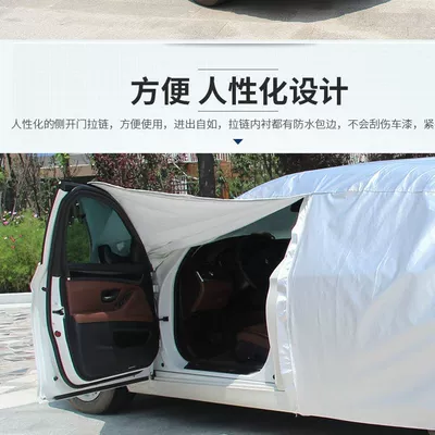 Car Cover for — Chery Car clothing
