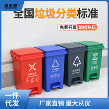 四色脚踏分类垃圾桶家用厨房厨余有害生活垃圾可拼接脚踩带盖商用