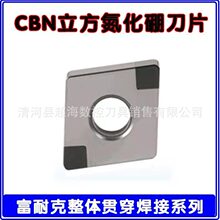 ���l����������ƬCNGA120404/08�T�F��Ӳ��X݆�S���Ƅӹ�ģ��