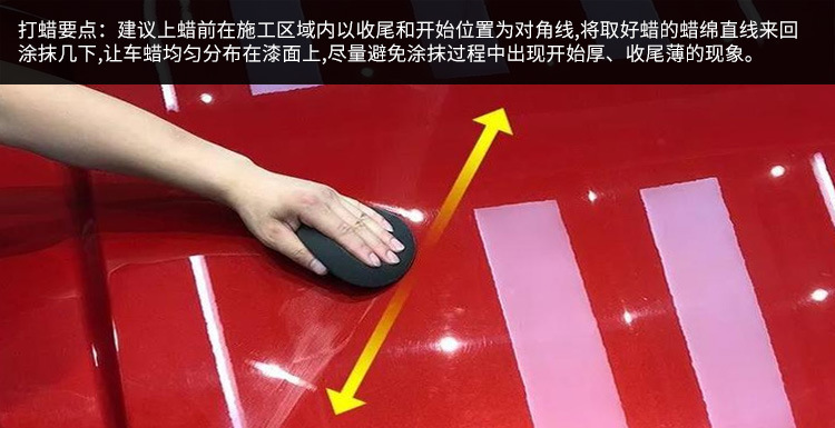 Carnauba Wax Polishing Wax Glaze Coating Scratch Remover Car Wax