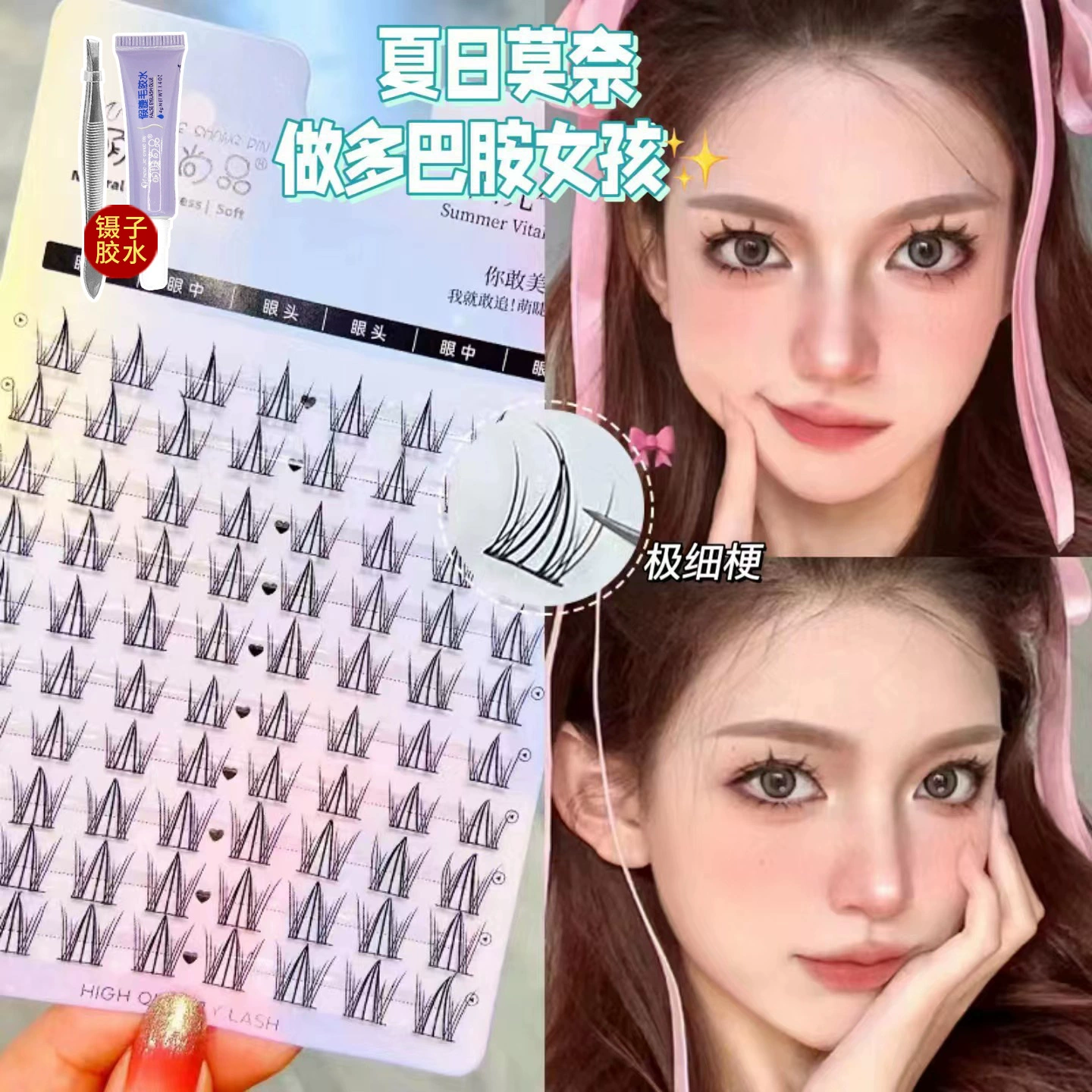 12‑Row Large‑Capacity Natural Cluster False Eyelashes, Multi‑Size 10–14 mm, Single Flare Pack