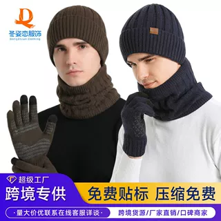跨境亚马逊冬季保暖针织帽防滑触屏手套帽子围脖手套三件套套装女
