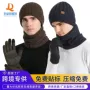 保暖冬季跨境防滑围脖