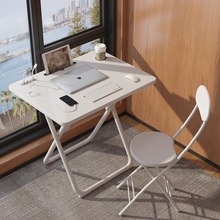 免安装小桌子学生写字桌可折叠书桌家用办公桌移动卧室儿童学习桌