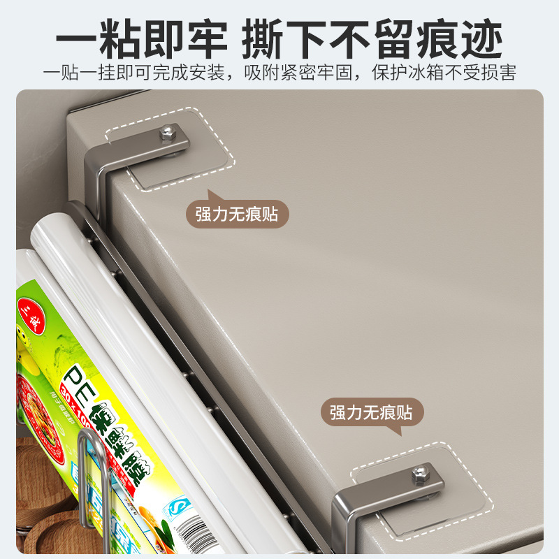 Estante lateral para refrigerador de cocina, organizador de pared para bocadillos y condimentos, estante multifuncional para despensa