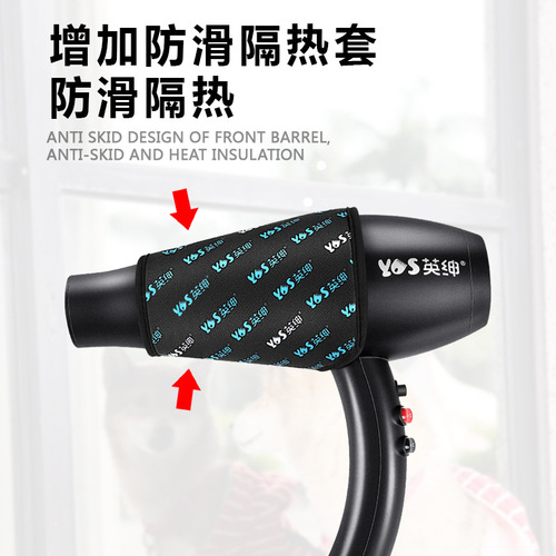 Yingshen pet hair dryer beautician hair dryer pet shop hanging neck blue light cat and dog hair dryer Lb-820B
