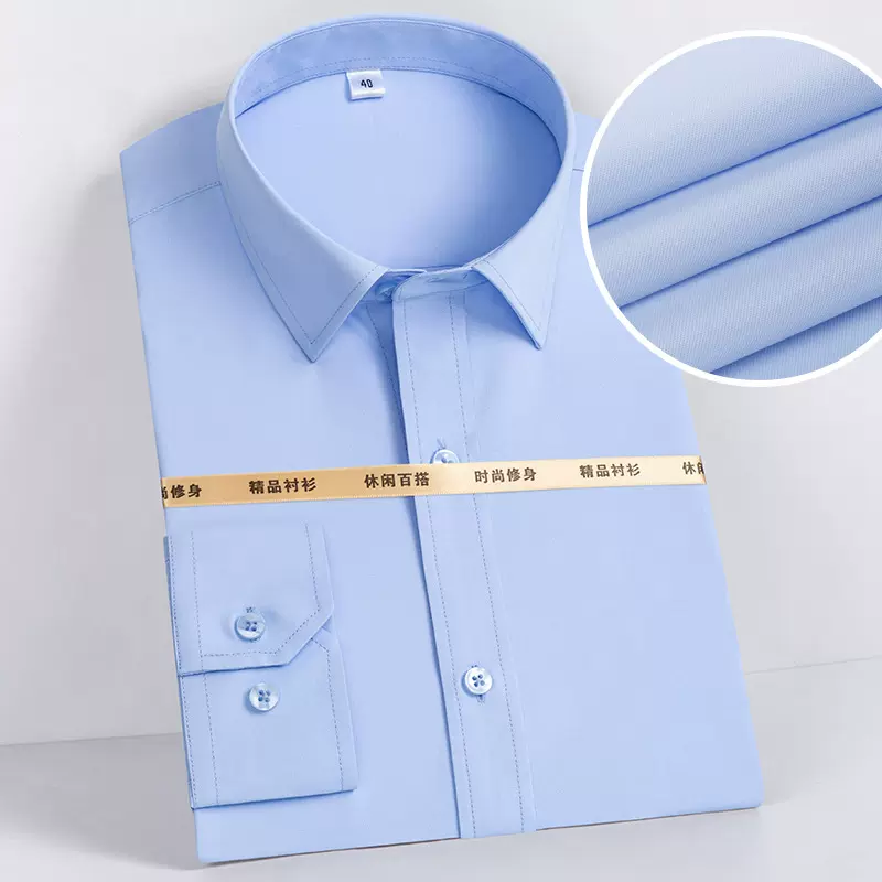 学院衬衫男长袖工装特价品质伴郎服韩版修身男装商务影楼拍照衬衣