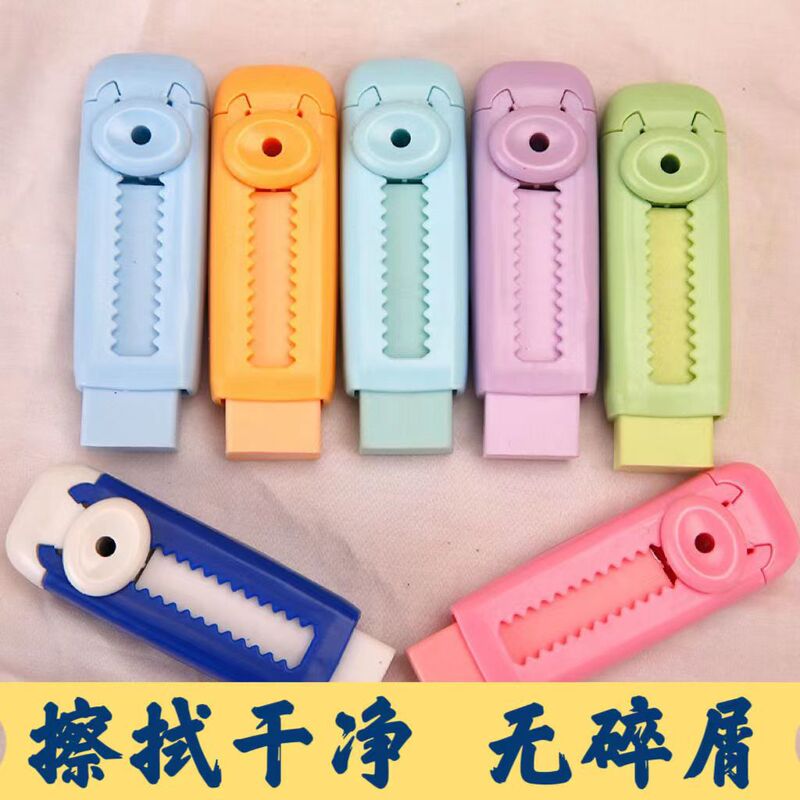 【プッシュプル消しゴム 超清潔、跡が残らない、脱落しない、伸縮性消しゴム プッシュ消しゴム|undefined