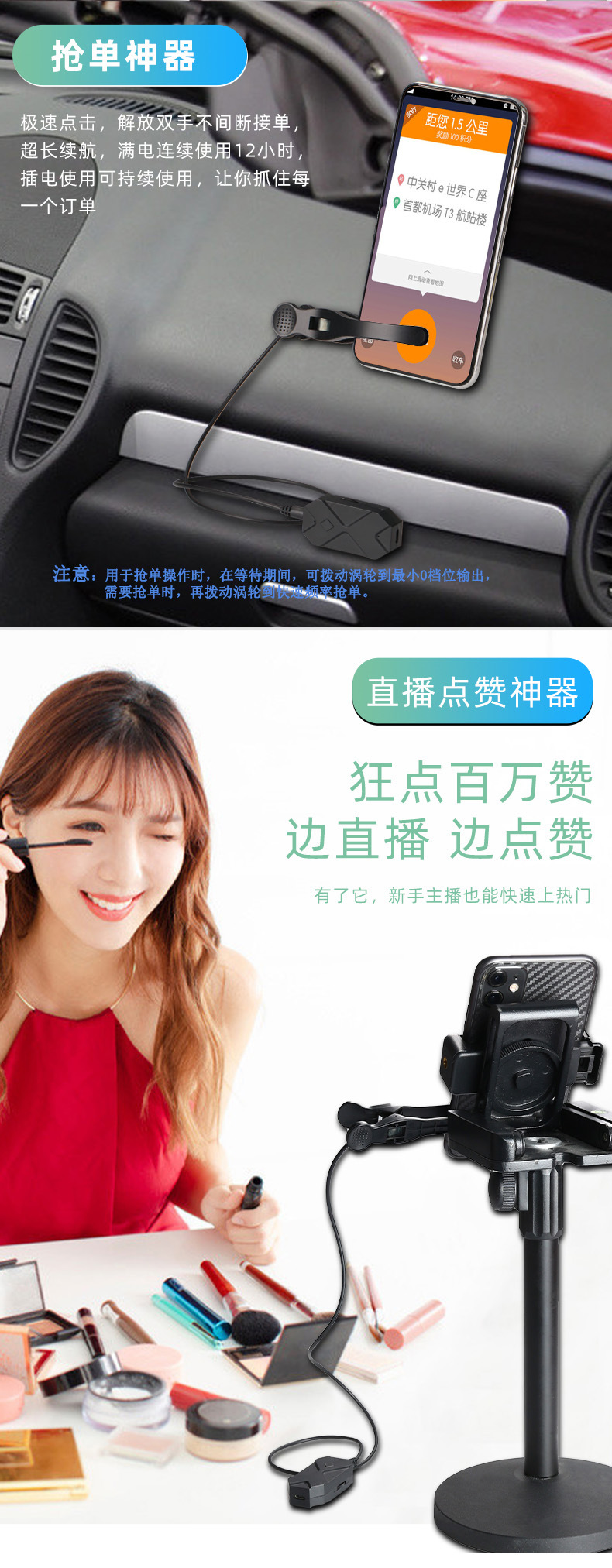 屏幕点击器_13-OK