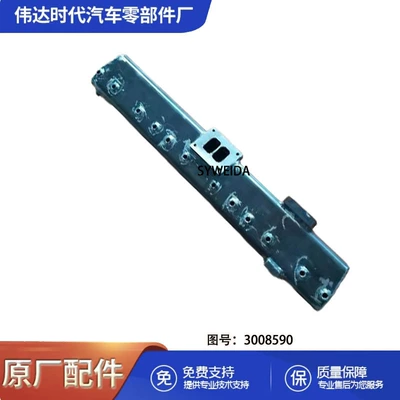 3008590, Exhaust manifold