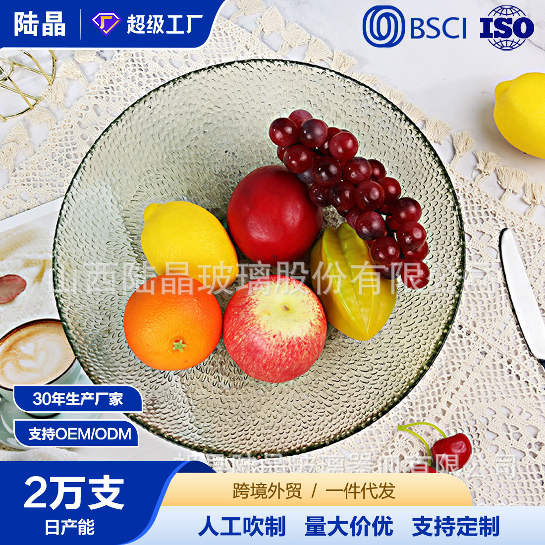 Creativo colorido Punto de cáñamo ensaladera tazón de fruta tazón de vidrio tazón de sopa tazón de postre sala de estar plato de fruta de alto aspecto