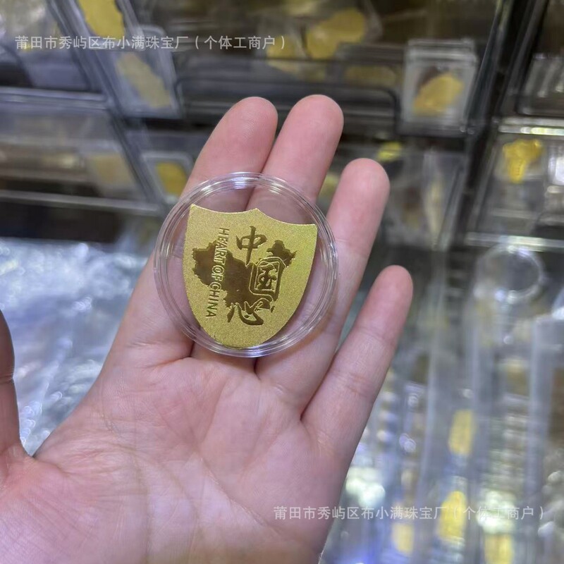 足金999手机贴公主请发财黄金贴纸暴富金片财库金卡冰箱贴 手机贴|undefined