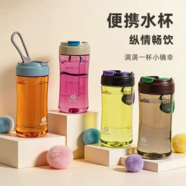 塑料杯;运动水壶;保温杯