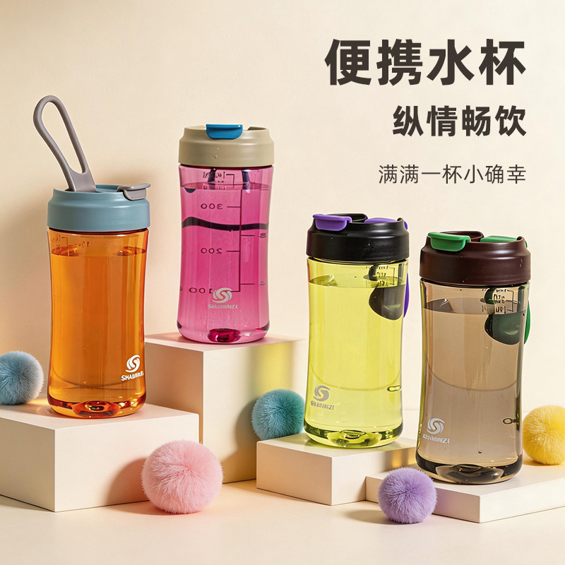 High-Appearance Promotional New Product Portable Leak-Proof Water Cup Student Sports Plastic Cup Travel Cup for Men and Women Sealed Cup