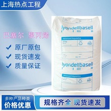 PP  EP300K EP300R EP300M EP300L EP300N  Moplen