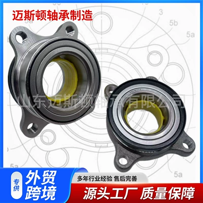 Bearing Car Wheel Hub Unit
