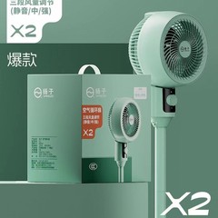 Yangzi 新しい空気循環ファン 3 スピード家庭用リモコン扇風機デスクスタンド兼用サイレント強風フロアファン