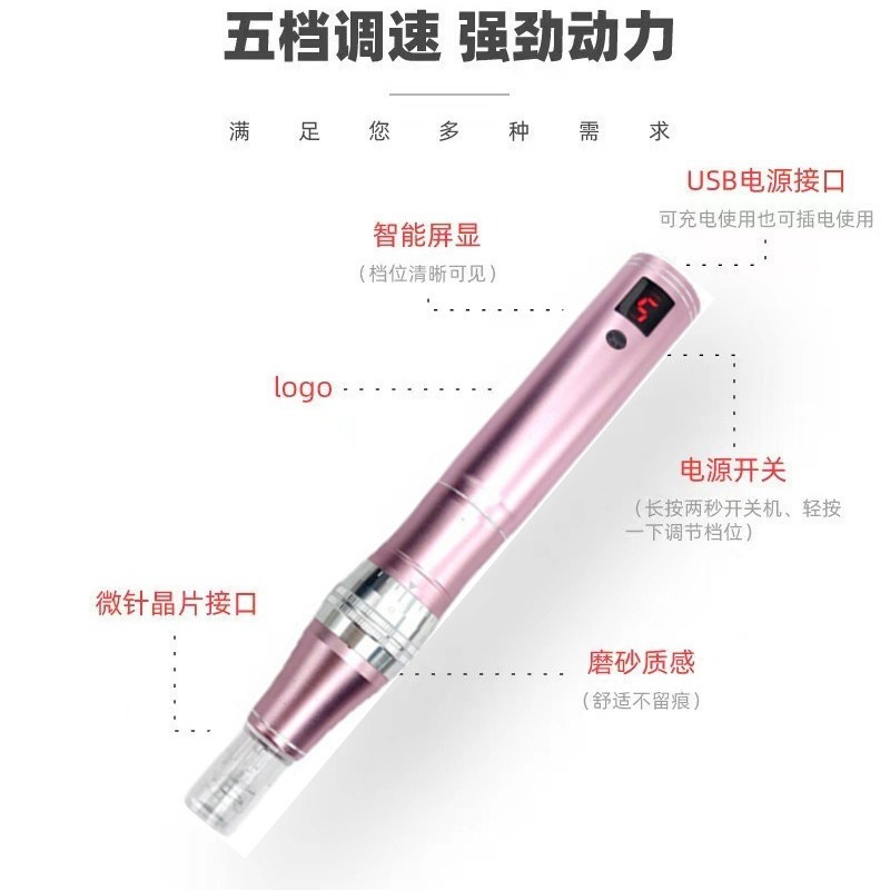 電気マイクロニードル機器ナノマイクロペンシャトル中胚層凍結乾燥粉導入水光mts美容院家庭用|undefined