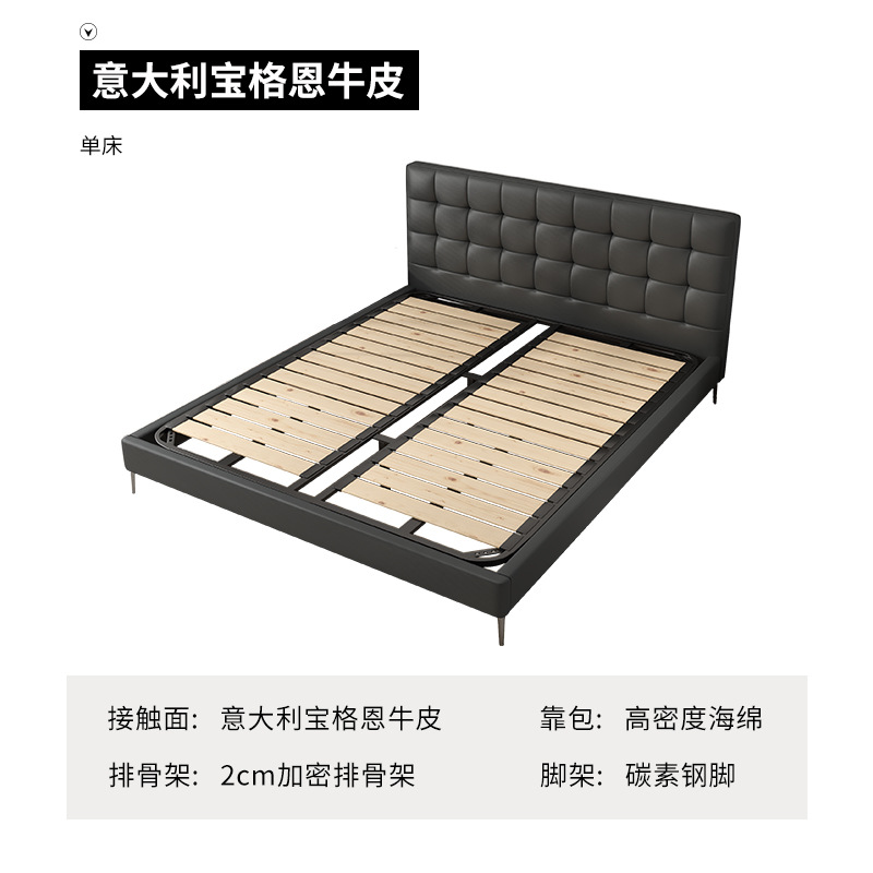 Cama de cuero de estilo medieval, cama principal moderna simple, cama doble retrógrada de 1.8m, cama individual de borde pequeño