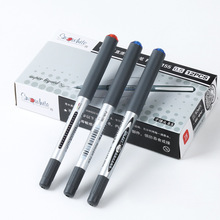 白雪PVR155直液式走珠笔0.5mm学生考试专用笔大容量速干中性笔黑