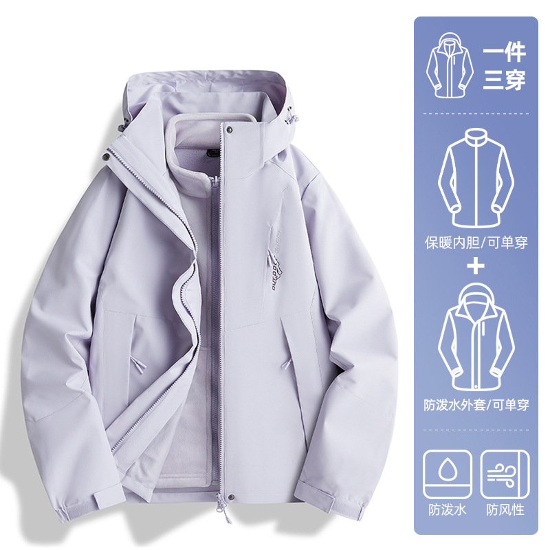 여성 - 미스트 퍼플 [아웃도어 투피스 세트]