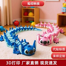 �羳����3D��ӡ����w�����[��ˮ����ģ��ȫ���ɄӔ[�����k�Y��