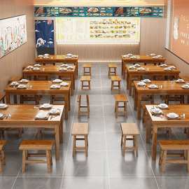 实木商用餐饮店桌椅组合烧烤火锅饭店面馆桌椅快餐店吃饭桌子餐桌