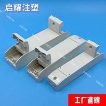 LED智能驱动外壳智能调光驱动电源PC塑料外壳镇镇流器翻盖驱动外