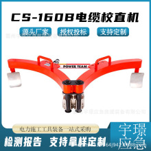 CS-160B��|Уֱ�C�߉����|�{ֱ�C��݌�����ֱУ׼�C