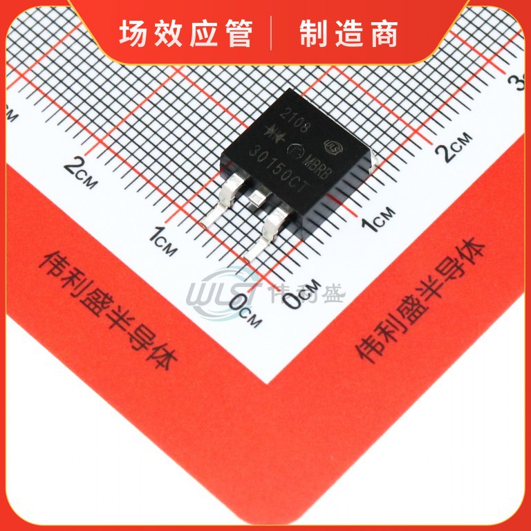 MBRB30150CT 贴片 TO-263 150V30A 肖特基 整流器 快恢复二极管