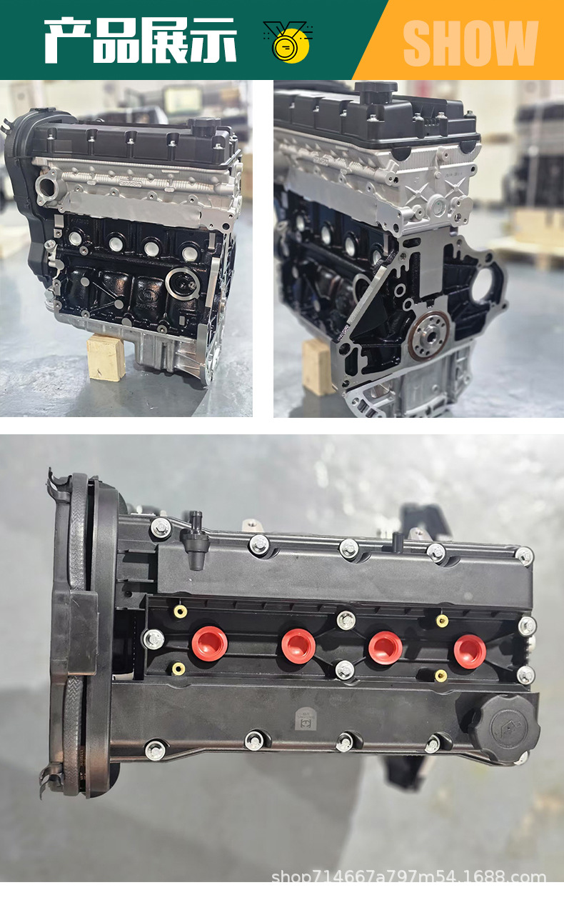 Suitable for Mazda 2.5 Py Series Engine Assembly