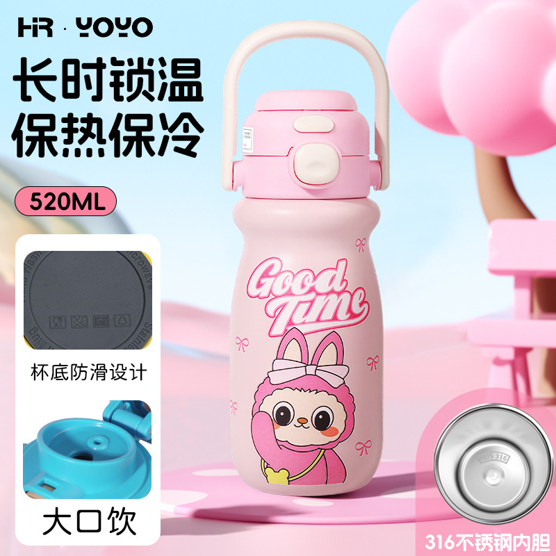 时尚潮流高颜值保温杯女生卡通随行杯吸管杯学生可爱便携杯子批发|undefined