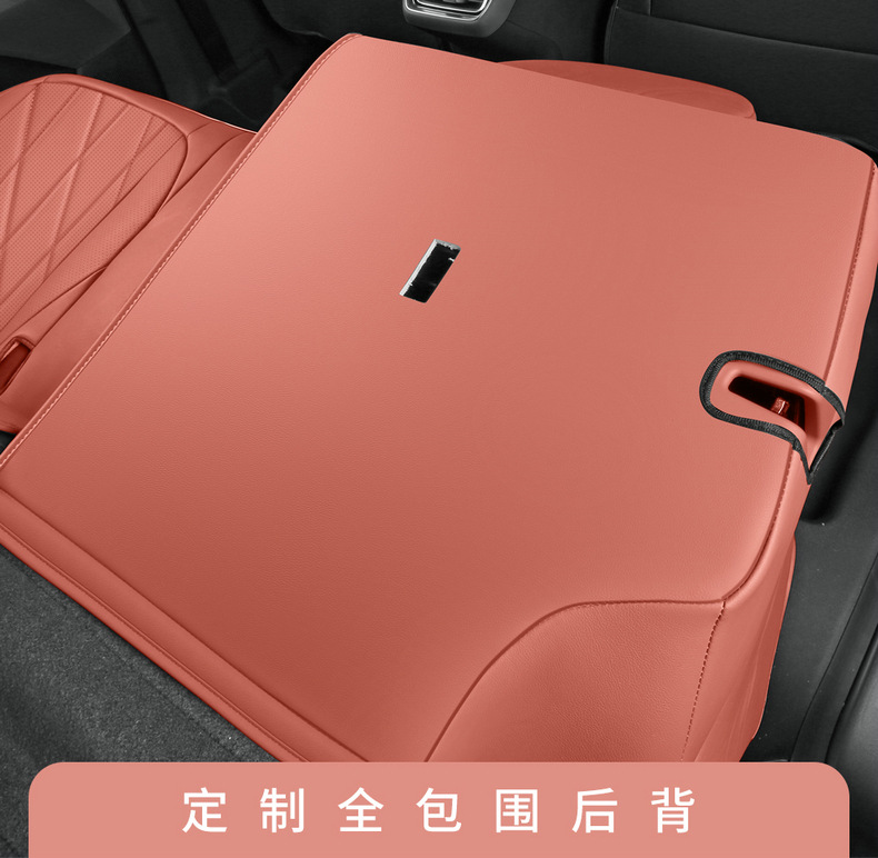 Car Seat Cover for 2025 Changan CS75 PLUS Gen 4, Full Surround Leather