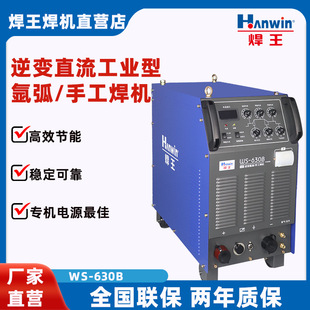 ������׃ֱ�����I�͚廡/�ֹ����CWS-630B���I��늺��C
