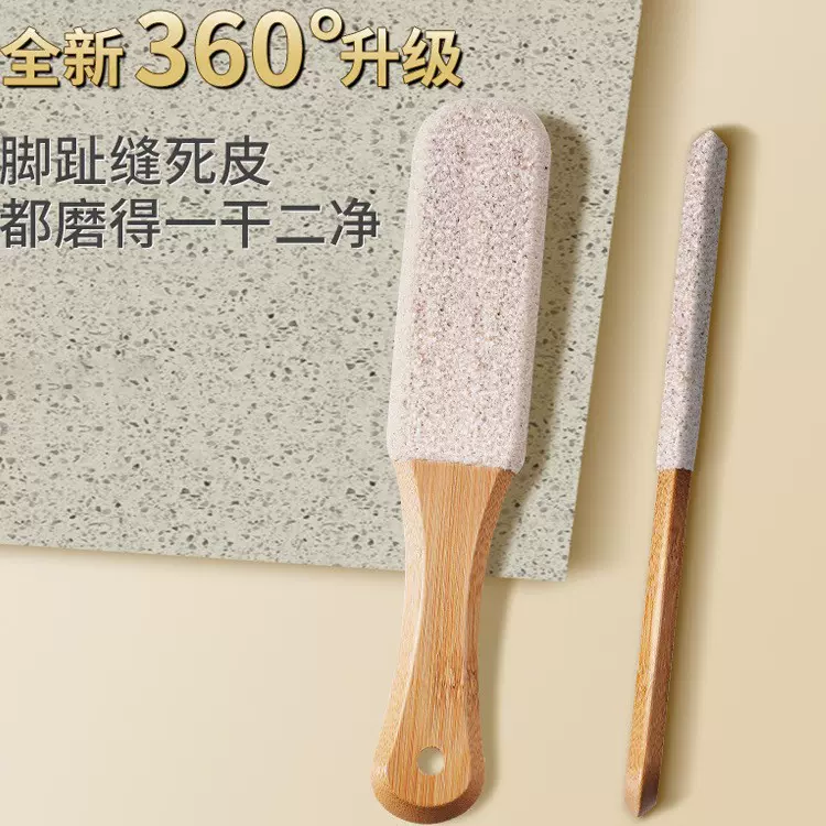 四面搓脚板磨脚神器去死皮磨脚石老茧脚后跟削脚皮打磨器修脚器刀