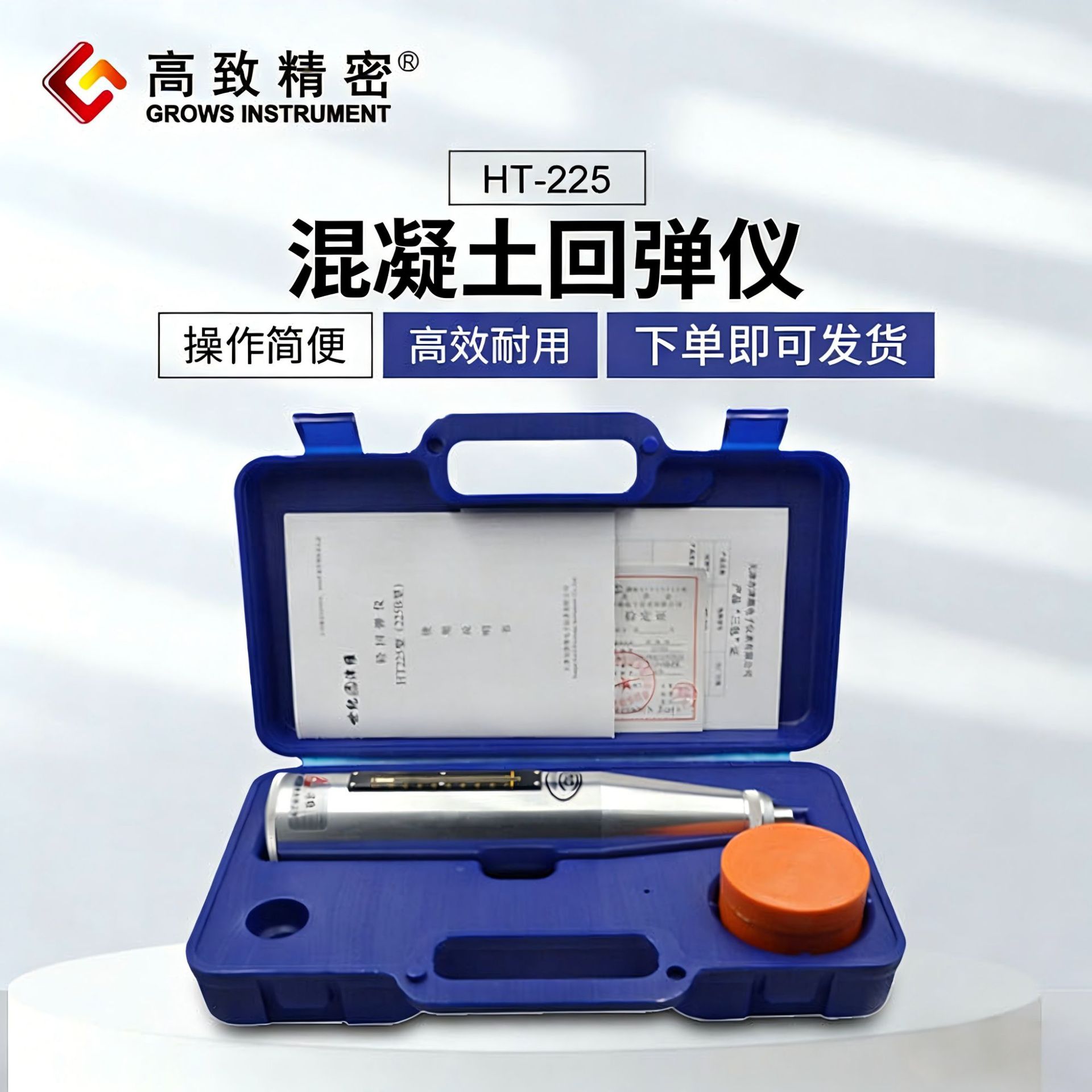 �������ص���HT225B�� �������Ϊ225(������)�������ص���