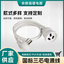 ��о�������L������Դ��늾�������^�� 16A��������Դ��