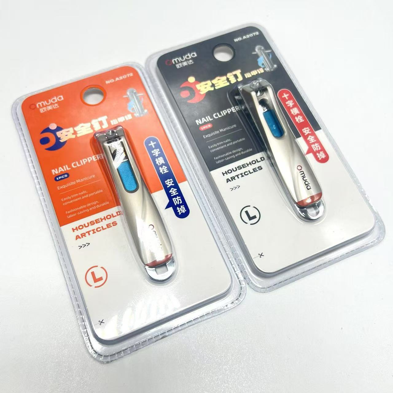 Omeda A2072 New Packaging Large Nail Clippers New Nail Clippers Individually Packaged Safety Nail Clippers