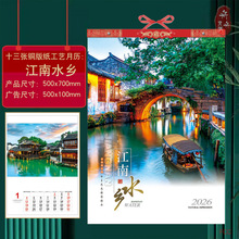 2026RʮƷvBɽˮv˾IVLOGO՚v