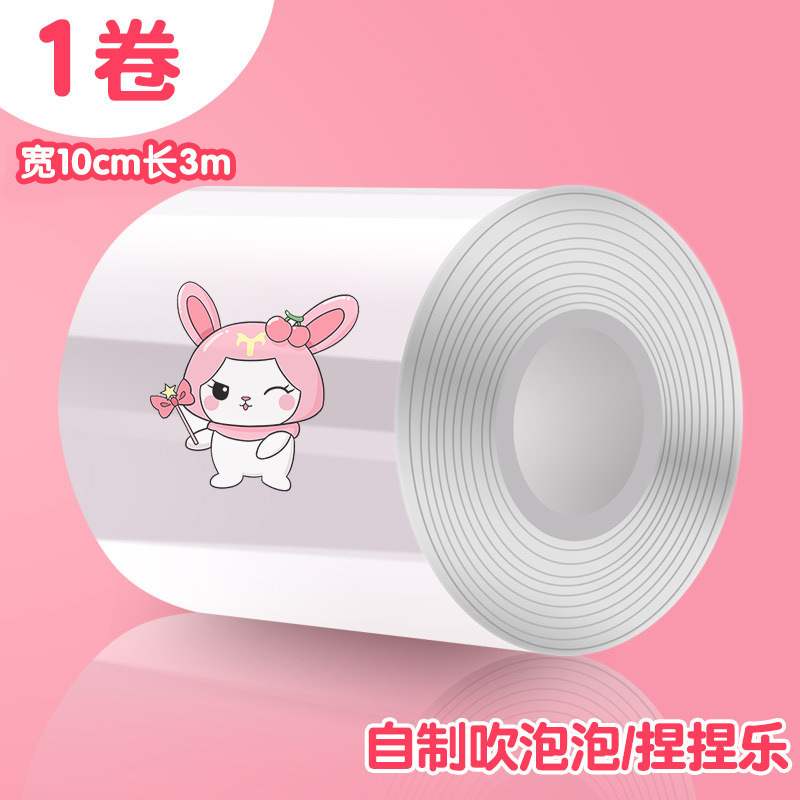 투명 * 1(10cm * 3m)