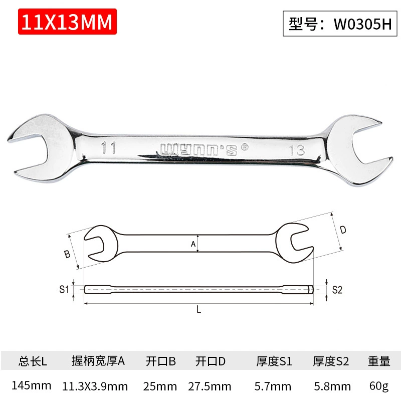 Wrench, set handmade, mirror effect