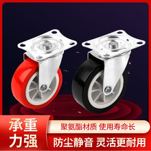 脚轮1/1.25/1.5/2/2.5/3寸工业滑轮静音顺滑小推车万向轮带刹车轮