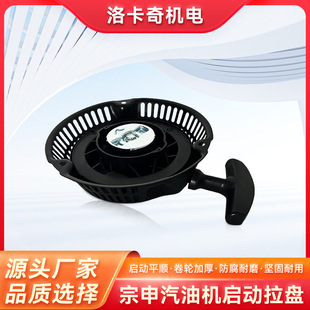�m����������Ͱl늙C���GB200GB225Ĩ��Cˮ��168F170F�������P