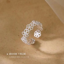 足银990镂空花朵戒指 指环轻奢2023年新款小众食指戒显手百高级感
