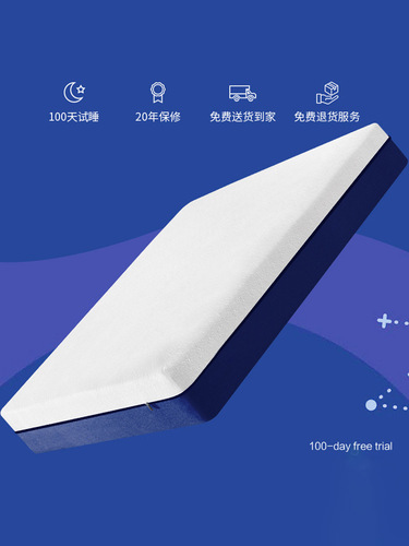 V5HA Wholesale Blue Box Mattress Latex Memory Foam Roll Pack Ten Home Use Student Spring Simmons Soft Cushion