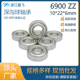 6900ZZ ΢��������10*22*6mm ��݆