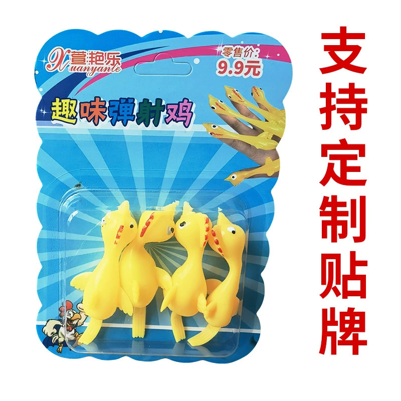 Веселая курица катапульты TPR веселая хитика мягкая игрушка творческая стрельба из курицы катапульты курица катапульты курица декомпрессии