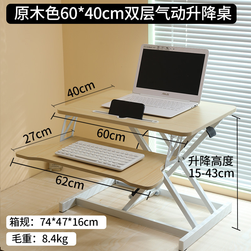 昇降コンピュータデスク調節可能なテーブルデスク空気圧折りたたみ式スタンディング高さ家庭用昇降ブラケットワークベンチ|undefined
